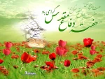 هفته دفاع مقدس گرامی باد . 2