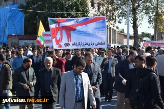 حضور پرشور کارکنان ،اساتید ودانشجویان درراهپیمایی عظیم 13آبان.