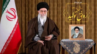 بیانات رهبرمعظم انقلاب  اسلامی در سال 1398