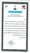 برگزاری همایش متمرکز سالروز بسیج اساتید استان گلستان در دانشگاه آزاد اسلامی   6