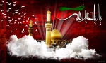 السلام علیک یا اباعبدالله الحسین 2