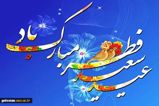 سالروز فتح خرمشهر کرامی باد. 2