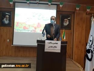 برگزاری مراسم گرامیداشت چهلمین سالگرد هشت سال دفاع مقدس در دانشکده فنی وحرفه ای پسران امام علی(ع) کردکوی 2