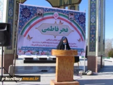 مراسم "جشن فجر فاطمی" با حضور ریاست دانشکده وهمکاران درمحل گلزار شهدای خوشنام شهرستان کردکوی 2