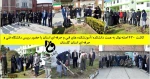 کاشت 420 اصله نهال به همت دانشکده/آموزشکده های فنی و حرفه ای استان با حضور رییس دانشگاه فنی و حرفه ای استان گلستان 2