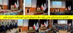 برگزاری مراسم استانی جشن پایان سال و شورای اداری آموزشکده دختران مائده 2