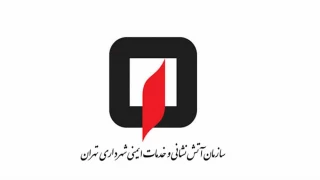 برگزاری استارت آپ  فرهنگ سازی  ایمنی