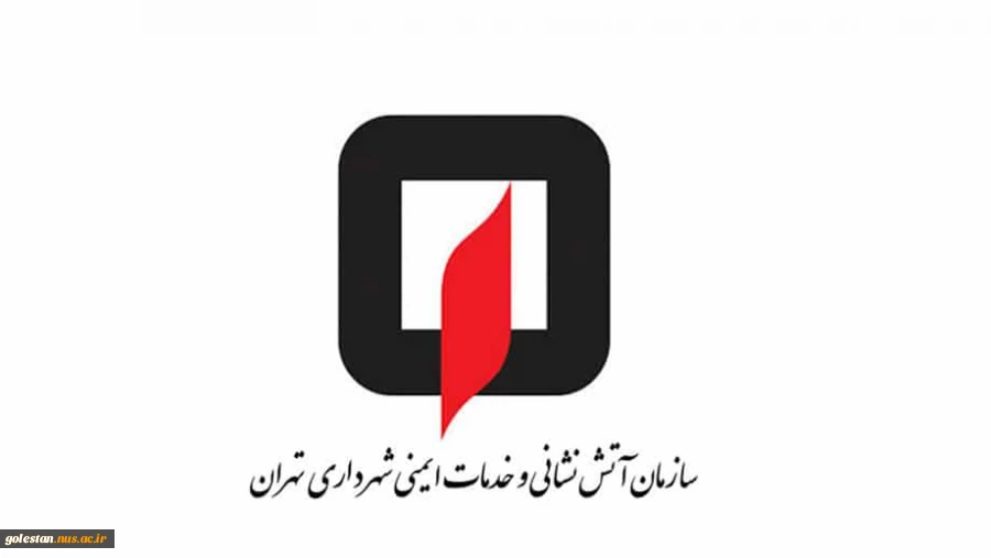 برگزاری استارت آپ  فرهنگ سازی  ایمنی  2