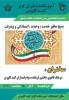 برگزاری مراسم بزرگداشت هفته بسیج در آموزشکده فنی و حرفه ای دختران کوثر گنبد کاووس (گلستان) 4