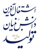 شعار سال 1401-2