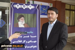 همایش گرامیداشت مقام والای معلم و تجلیل از اساتید بزرگوار دانشگاه فنی و حرفه ای استان گلستان  11