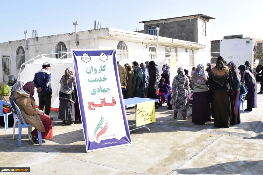 کاروان خدمت جهادی "فاتح" در روستای "قورچای" آزادشهر 6