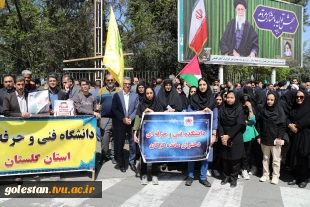 حضور کارکنان، اساتید و دانشجویان دانشگاه فنی و حرفه ای استان گلستان در تجمع مردمی در راستای حمایت از حمله مقتدرانه سپاه پاسداران به رژیم غاصب صهیونیستی 6