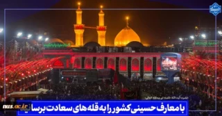 السّلام علی الحسین و علی علیّ بن الحسین و علی اولاد الحسین و علی اصحاب الحسین الّذین بذلوا مهجهم دون الحسین علیه السّلام.