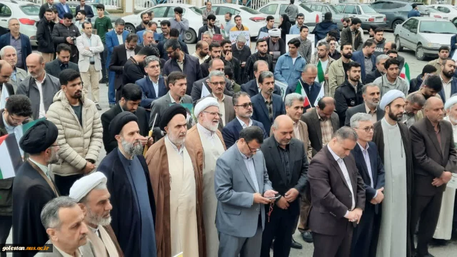 تجمع اعتراضی دانشگاهیان دانشگاه ملی مهارت واحد استان گلستان در محکومیت جنایات رژیم صهیونیستی 2