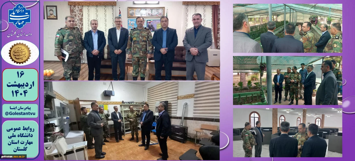 بازدید مهندس محمد حسنی رییس دانشگاه ملی مهارت استان گلستان از قرار گاه مهارتی تیپ ۲۳۰  شهید اسدالله متاجی ارتش جمهوری اسلامی گرگان
