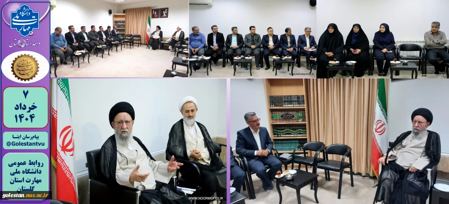 رئیس دانشگاه ملی مهارت استان گلستان با آیت الله نورمفیدی نماینده ولی فقیه در استان گلستان و امام جمعه گرگان دیدار کرده‌اند. 2
