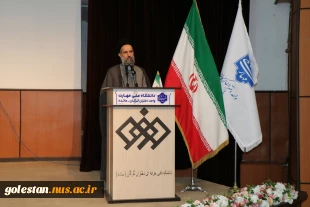 آیین تکریم رئیس پیشین و معارفه سرپرست جدید دانشگاه ملی مهارت واحد استان گلستان 7