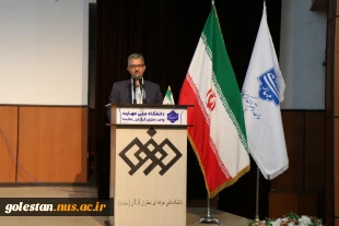 آیین تکریم رئیس پیشین و معارفه سرپرست جدید دانشگاه ملی مهارت واحد استان گلستان 9