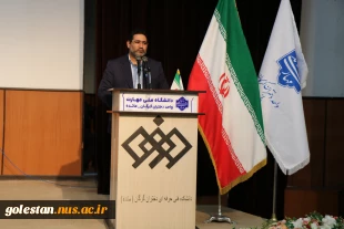 آیین تکریم رئیس پیشین و معارفه سرپرست جدید دانشگاه ملی مهارت واحد استان گلستان 10