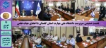 نشست صمیمی سرپرست دانشگاه ملی مهارت استان گلستان با اعضای هیات علمی دانشگاه 
 2