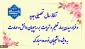 سال تحصیلی جدید