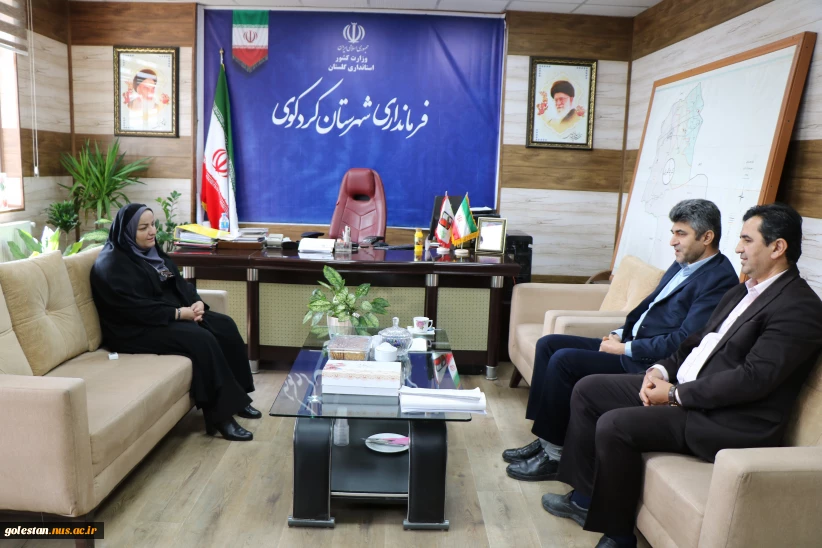 دیدار و نشست سرپرست دانشگاه ملی مهارت استان گلستان با فرماندار شهرستان کردکوی